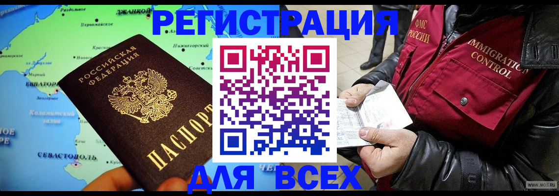 регистрация для дет. сада в Липецкая области